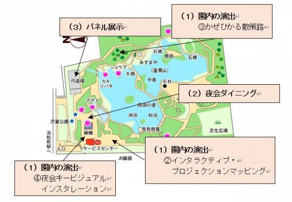 【旧芝離宮恩賜庭園】ライトアップイベント「旧芝離宮夜会～かぜひかる～」5/24～27 開催