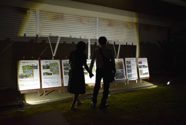 【旧芝離宮恩賜庭園】ライトアップイベント「旧芝離宮夜会～かぜひかる～」5/24～27 開催