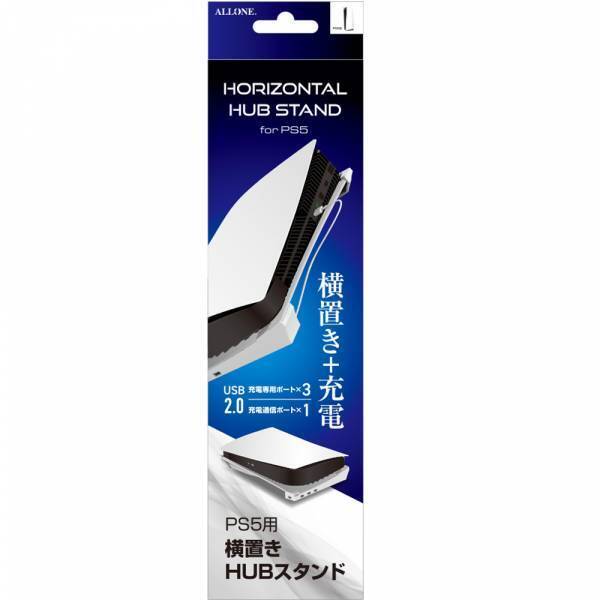 【新商品】より快適に遊ぶためのPS5用周辺機器4種を6月15日に新発売！！
