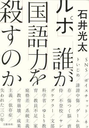 第３２回「山本七平賞」 最終候補作決定のお知らせ