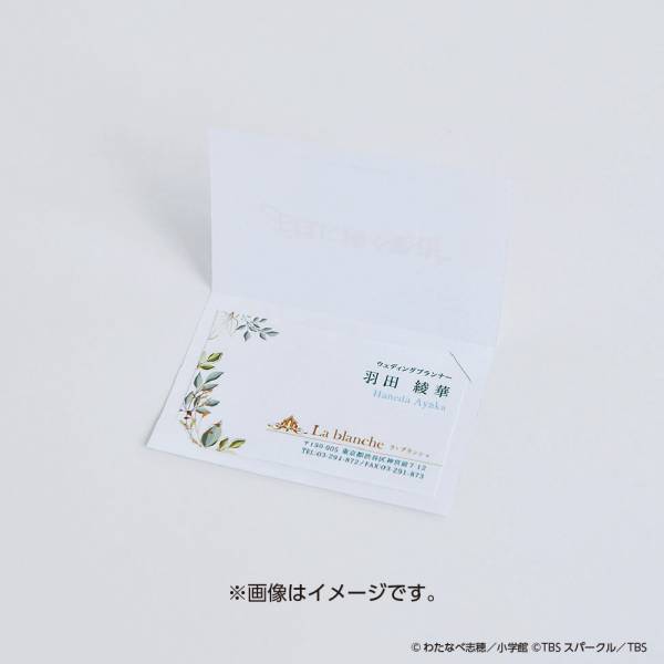 TBS系 火曜ドラマ『王様に捧ぐ薬指』とTHE KISSがコラボレーションし、劇中登場コスチュームラビットを商品化！