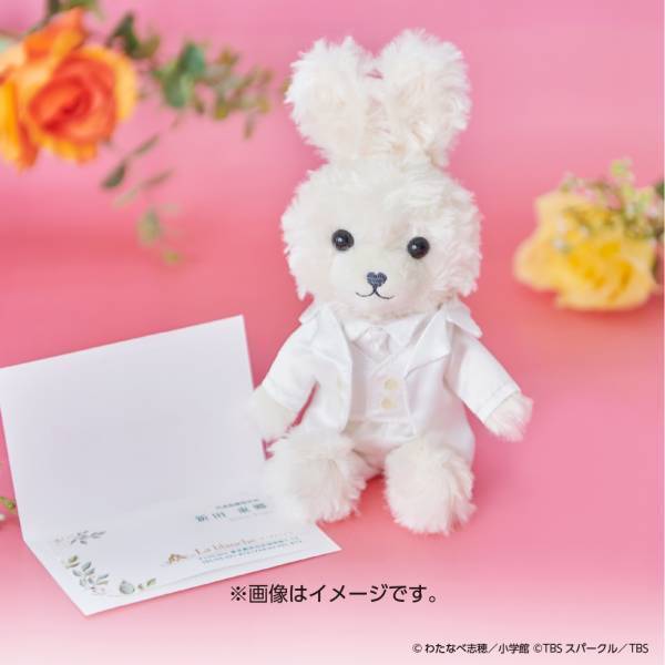 TBS系 火曜ドラマ『王様に捧ぐ薬指』とTHE KISSがコラボレーションし、劇中登場コスチュームラビットを商品化！