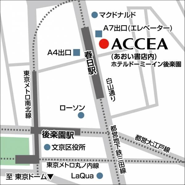 アクセア春日店 が 11月28日(火) にオープン ｜株式会社アクセア