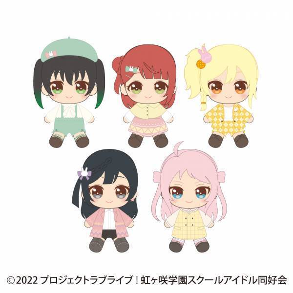 ラブライブ！虹ヶ咲学園スクールアイドル同好会 ぬいぐるみ （イースターパーティー）～GiGO限定～　登場のお知らせ