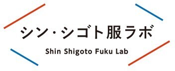 ＜洋服の青山＞ 賛同企業続々！ 服装で悩まない就活へ 「 きがえよう就活」プロジェクト　ハウスドゥ 、住友ゴム 工業 、セガの3社が新たに 参画