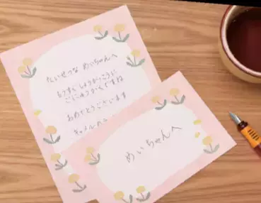 ６歳の幼稚園児でも簡単に理解できる美文字メソッド『みるみるうまくなる９マス美文字練習帳』2023年5月23日発刊