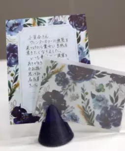 ６歳の幼稚園児でも簡単に理解できる美文字メソッド『みるみるうまくなる９マス美文字練習帳』2023年5月23日発刊