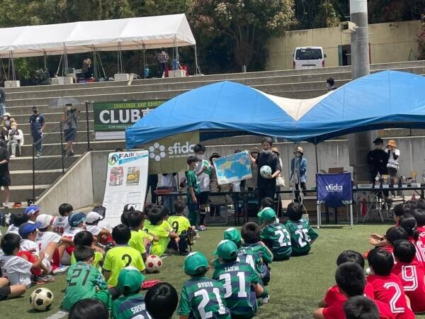 ミニストップは「第１５回 ＦＡＩＲｓｐｉｒｉｔｓ ＣＵＰ大会」を応援します！  ～サッカー大会を通して、子供たちにフェアトレードの啓発活動を実施～