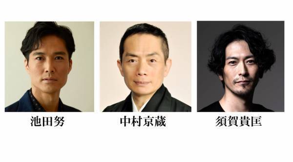 フランス古典悲劇を歌舞伎ベースとした和様式での上演に挑戦！中村京蔵 爽涼の會『フェードル』　機材席を新たに開放、追加席販売開始！カンフェティでチケット発売