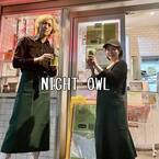 麻布十番【深夜の健康】ヴィーガン＆無添加夜カフェ「Night Owl/ナイトオウル」がオープン