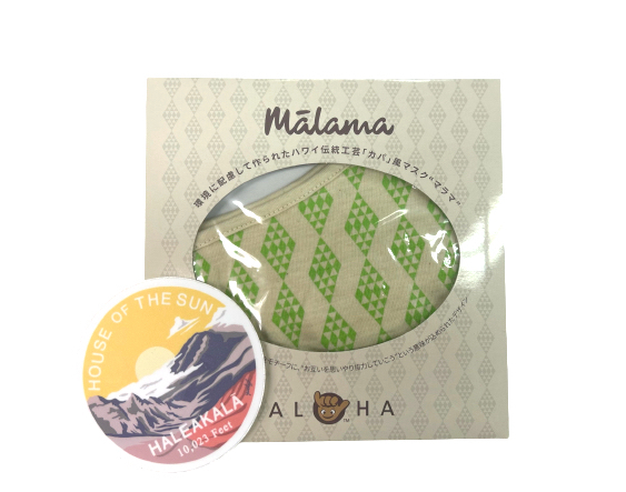 ハワイ州観光局、ハワイスペシャリスト検定中級取得キャンペーンを開始