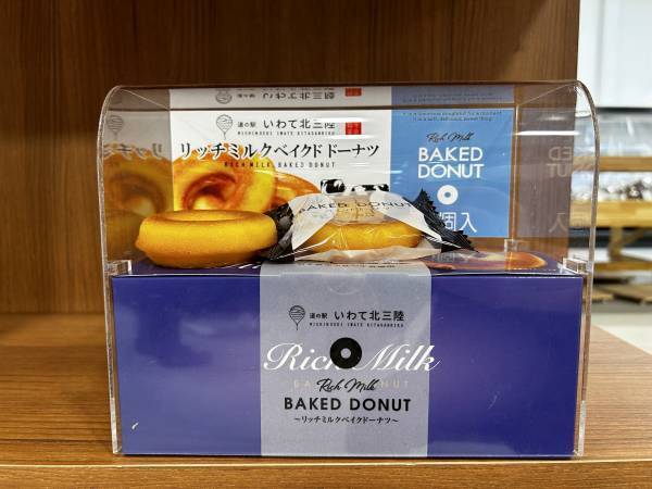 岩手県で道の駅の受託開始　久慈広域の玄関口「道の駅いわて北三陸」