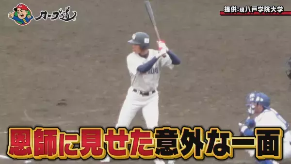 【カープ道】『期待が高まるキーマン！秋山翔吾論②』