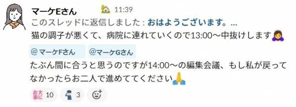 子育て、介護、地方勤務 「家族ファースト」だからこそ実現できる多様な働き方