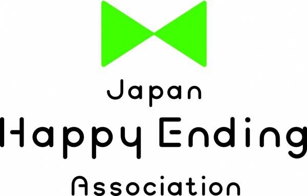 樹木葬のアンカレッジ 終活支援の日本Happy Ending協会と業務提携契約締結
