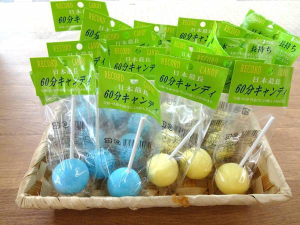 濡れずに大阪観光ができる船「アクアライナー」で「雨の日飴ちゃんキャンペーン」を開催！