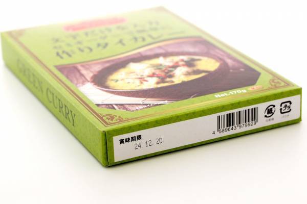 新商品「メッセージカレー タイグリーンカレー『お世話になりました 感謝の気持ちを伝えタイカレー』」【おうさまのおやつ】で6月21日から発売