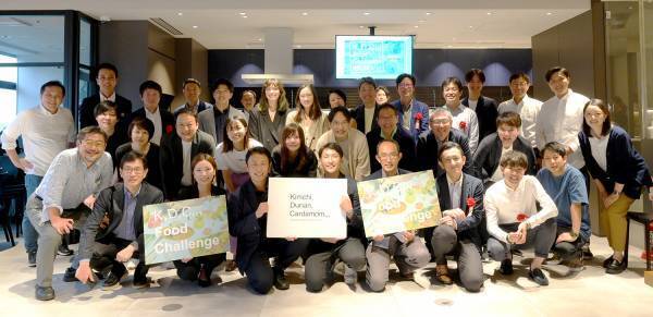 【10/10エントリー開始】商品化や出店のチャンスも！ “食”のピッチコンテスト「K,D,C,,, Food Challenge」開催