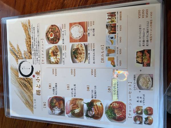 【週末こだわりラーメン】「だし工房 絹と小麦」が稲田堤に移転オープン！