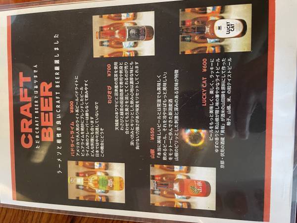 【週末こだわりラーメン】「だし工房 絹と小麦」が稲田堤に移転オープン！