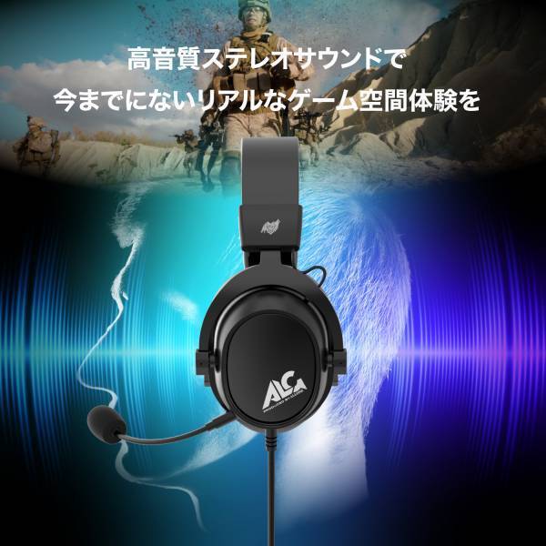 【新商品】多プラットフォームで対応！ダイナミックで臨場感溢れるゲーム体験をしよう！！「ゲーミングステレオヘッドセット」が12月15日に新発売！