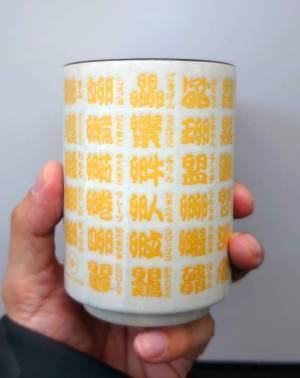 上野駅に幻のたまごイベントが1/23〜2/1の期間限定で開催！