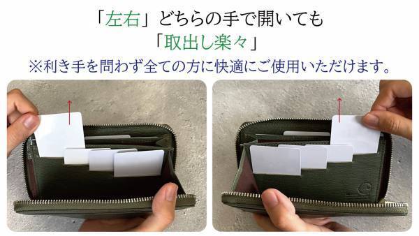 小さいのにカード16枚が整列、膨らみづらい空間設計。 軽く柔らかいミニ長財布【PROUDY_mini】