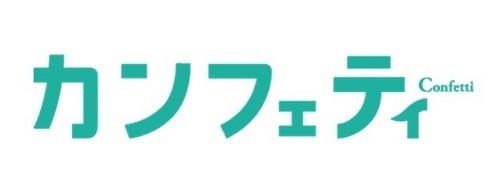 シアター情報誌「カンフェティ」初の主催イベント　祝！150回連載記念！『ゴジゲン松居大悟のイラスト展』開催決定