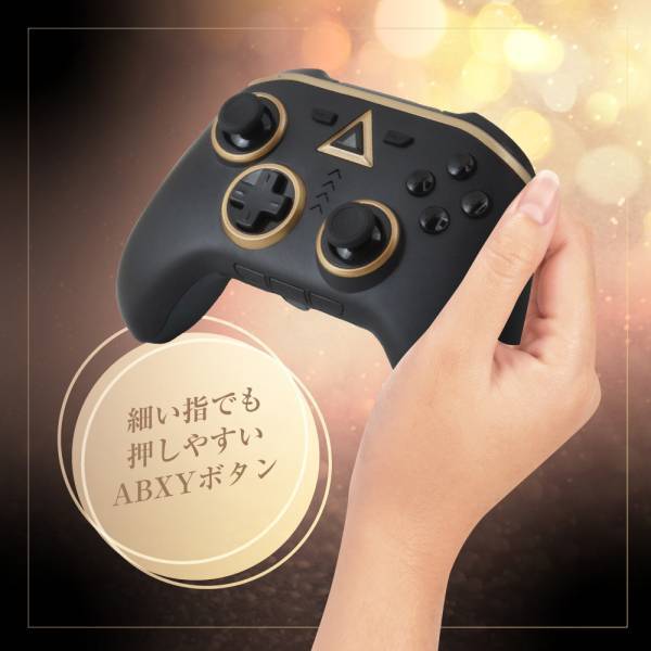 【新商品】上品なブラックカラーが特徴の大人シックなコントローラー（Switch用）を3月1日に新発売！！