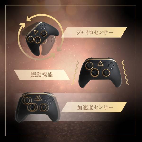 【新商品】上品なブラックカラーが特徴の大人シックなコントローラー（Switch用）を3月1日に新発売！！