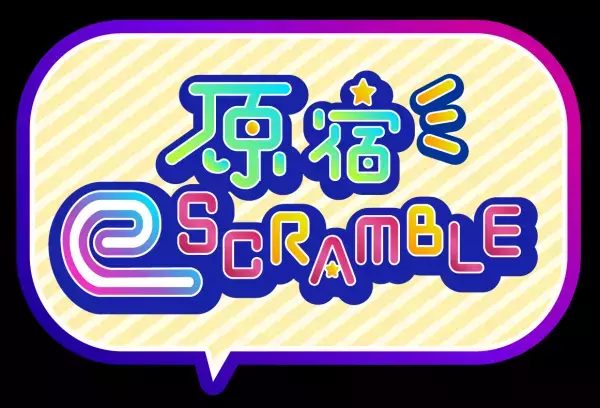 15歳の人気ストリーマー・真波みお、番組MCに起用 『原宿eSCRAMBLE』 4月23日（日）よる8時50分～BS12で放送スタート