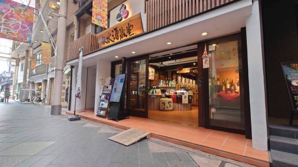 「うまいもんと伏見の酒まつりin天満橋駅・京阪シティモール」を開催