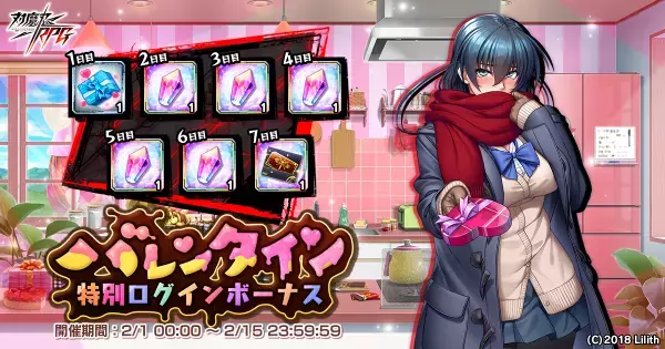 『対魔忍RPG』にて期間限定レイドイベント「サイボーグ探偵とバレンタイン」が開催！さらに、【バレンタイン】クローンアサギが登場！