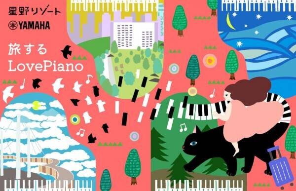 【リゾナーレトマム】「旅するLovePiano」5カ所目となるリゾナーレトマムでオープニングイベントを実施しました～ゲレンデの中腹に位置する「ホタルストリート」でピアノを生演奏～｜実施日：2023年3月1日