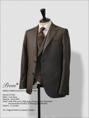 prom が提案するサステナブルを体現する育てるスーツ 「prom suit」