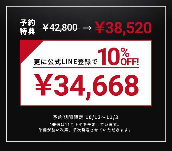 楽天ランキング4冠を獲得した「RDXスタンディングバッグ」に新色登場！限定価格で予約販売開始！