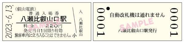 「きらら×きららプロジェクト」第37弾　好評につき、漫画「恋する小惑星」コラボ企画の期間を延長し、新たに追加企画を実施します
