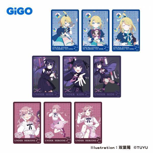 ツユ LIVE TOUR 2023開催記念！！ 　ツユ×GiGOキャンペーン～アンダーメンタリティ～開催のお知らせ