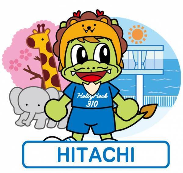 【茨城県日立市】水戸ホーリーホック『ホームタウンPR大使』決定！