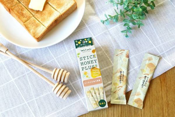 毎日のモーニングに楽しさをプラス スティックハニープラスに「トーストに合う蜂蜜」が新登場！ 手に取りやすいサイズでクリスマスギフトにもおすすめ