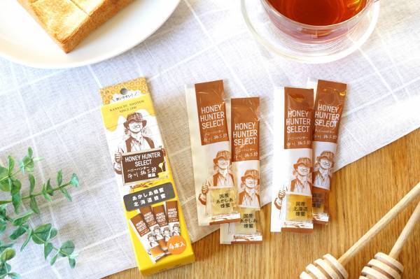 毎日のモーニングに楽しさをプラス スティックハニープラスに「トーストに合う蜂蜜」が新登場！ 手に取りやすいサイズでクリスマスギフトにもおすすめ