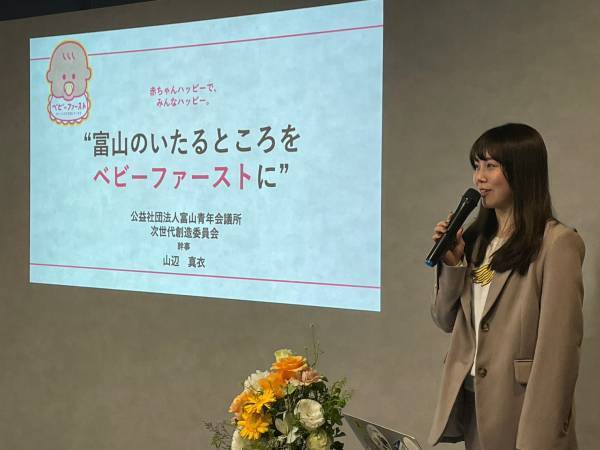 【射水初回開催！】"富山な人々"のトークライブ＆交流イベント「とやま会議」vol.5 in射水　５月20日(土)