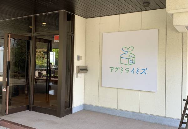 【射水初回開催！】"富山な人々"のトークライブ＆交流イベント「とやま会議」vol.5 in射水　５月20日(土)