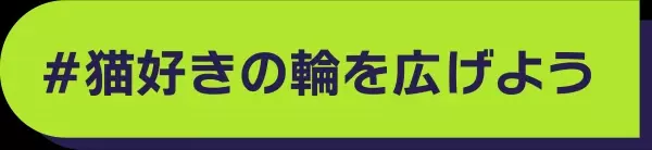 『オーサムギフトセレクション』プチギフトからこだわりギフトまでテーマに合わせてご提案します！