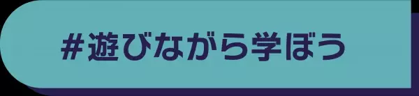 『オーサムギフトセレクション』プチギフトからこだわりギフトまでテーマに合わせてご提案します！