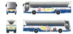 JR東海バス✖名古屋名物『ぴよりん』のラッピングバスが期間限定で運行します！