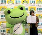 日本自然保護協会の大使に「かえるのピクルス」が任命されました！