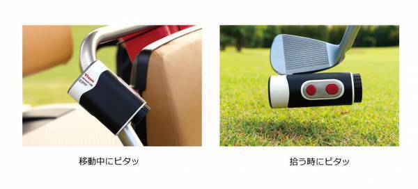 「見やすさ」「使いやすさ」がグレードアップ！ ビクセンゴルフ用レーザー距離計ニューモデル「VRF1000VZR」を 9月29日（金）に発売。