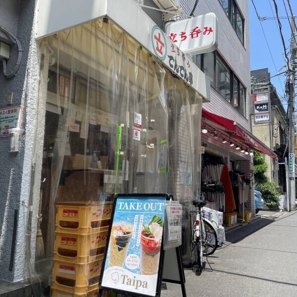 浅草橋【食べ歩きOK】冷製鯛だしまぜそば「Taipa/タイパ」がオープン