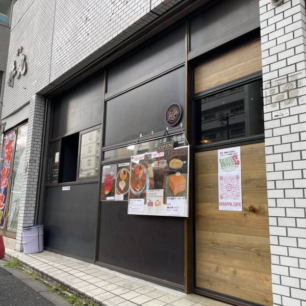 中目黒【東京進出】横浜のカレーショップ「ハラッパC / Harappa C」がオープン